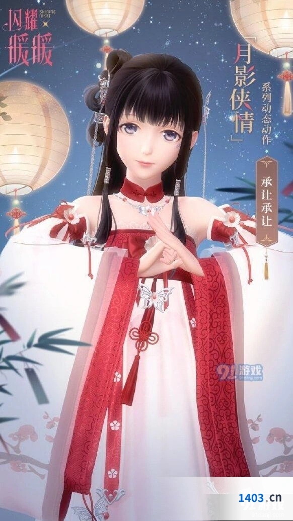 闪耀暖暖何夕明月活动内容全面解析