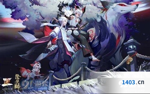 阴阳师感恩节皮肤折扣活动介绍