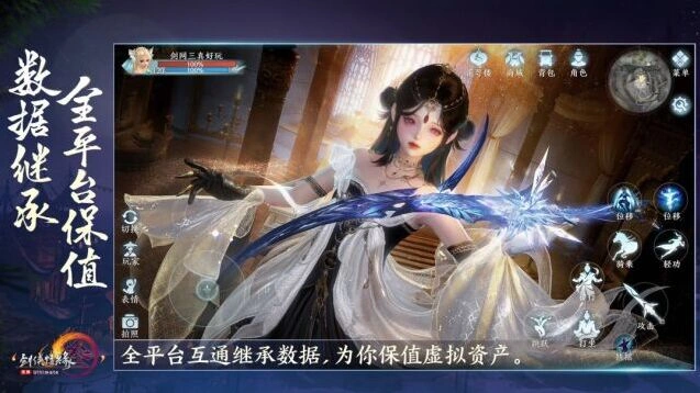 游戏截图