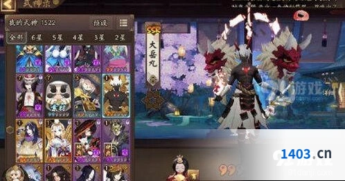 《阴阳师》超鬼王久次良bug详解