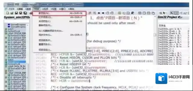 source insight怎么同步？source insight同步的方法截图