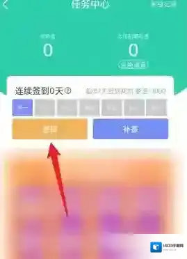 饺子云游戏金豆