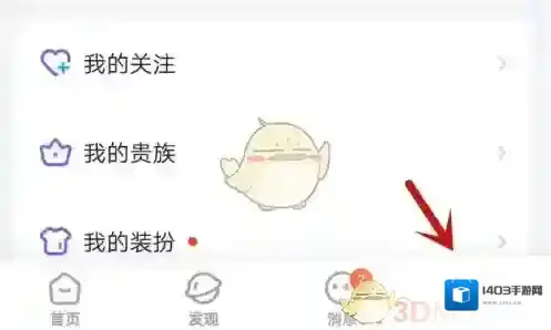 追玩个性化推荐