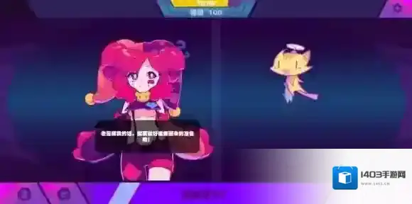 Muse Dash华服小丑布若怎么样 小丑布若怎么搭配精灵