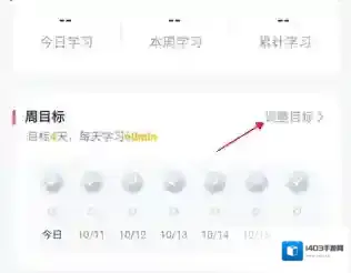 新东方雅思在我