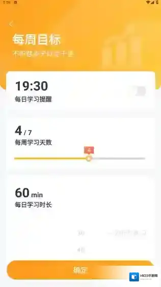 新东方雅思点击