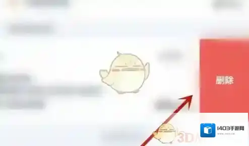 享道出行个人中心