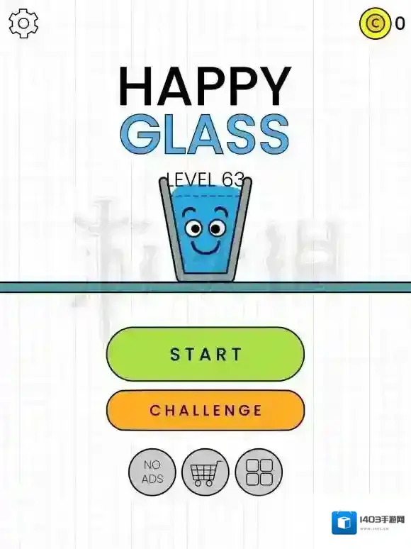 HappyGlass快乐玻璃杯