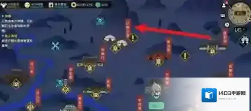 大侠立志传之地