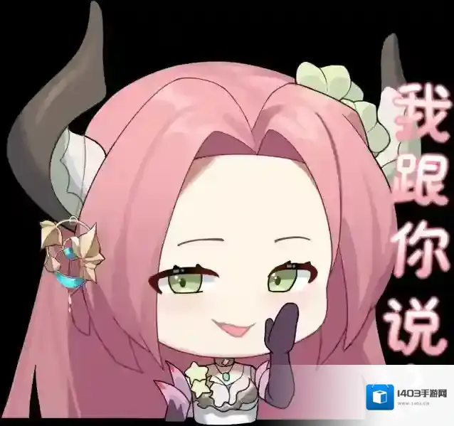 史莱姆与地下城限定皮肤