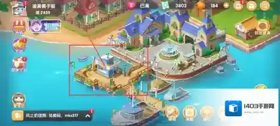 遇见喵克斯海螺