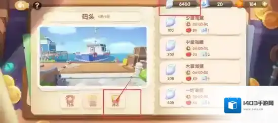 遇见喵克斯兑换