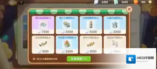 遇见喵克斯克斯