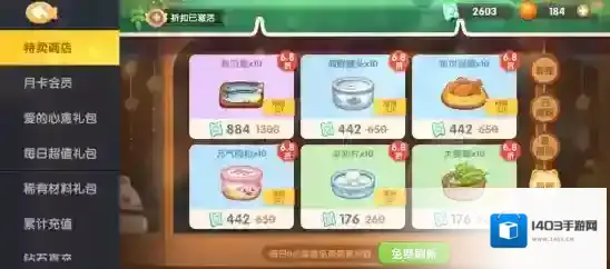 遇见喵克斯就可以