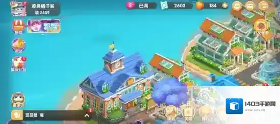 遇见喵克斯商店