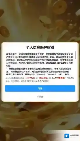 吉人天降合成