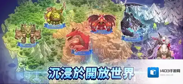 福蒂亚斯传奇主界面