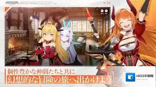 深渊女神天空塔