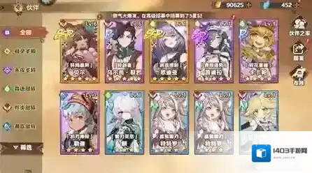 卢希达起源属性