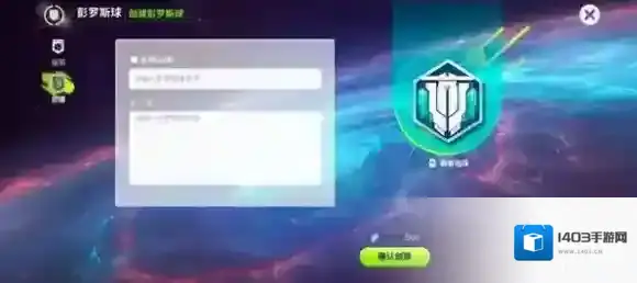 创造吧我们的星球探索