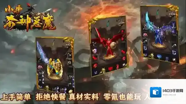 小牛杀神恶魔天堂