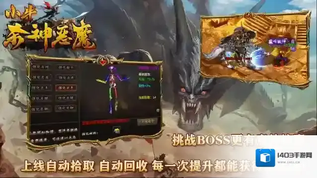 小牛杀神恶魔本服