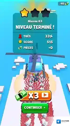 突突冲锋队冲锋队