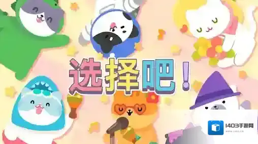 喵喵妙妙塔游戏