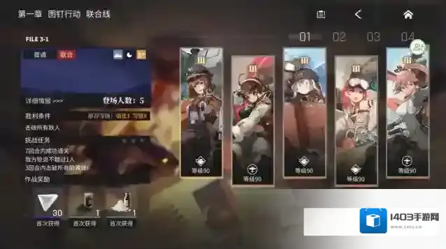 湮灭边界线游戏