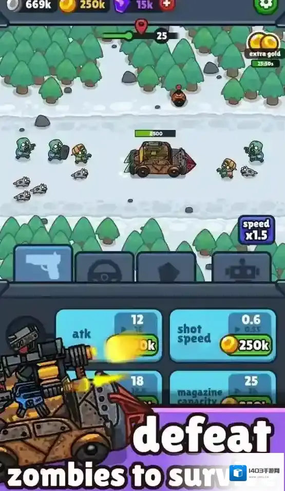 亡灵射手放置高速公路放置