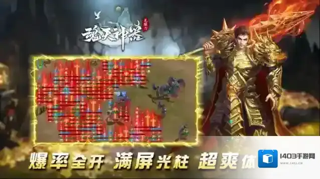 魂天神器无限刀提升