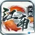 江南沉默手游2025-江南沉默官方最新版Androidv4.7.7