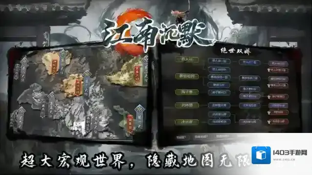 江南沉默游戏活动