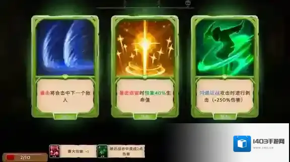 黑曜石骑士骑士