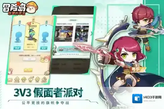 冒险岛联盟的意志战力