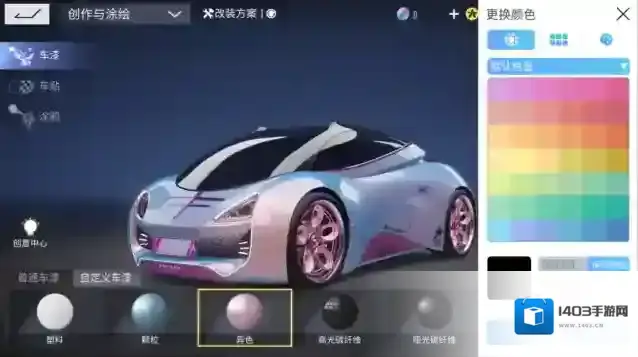 王牌竞速开学礼