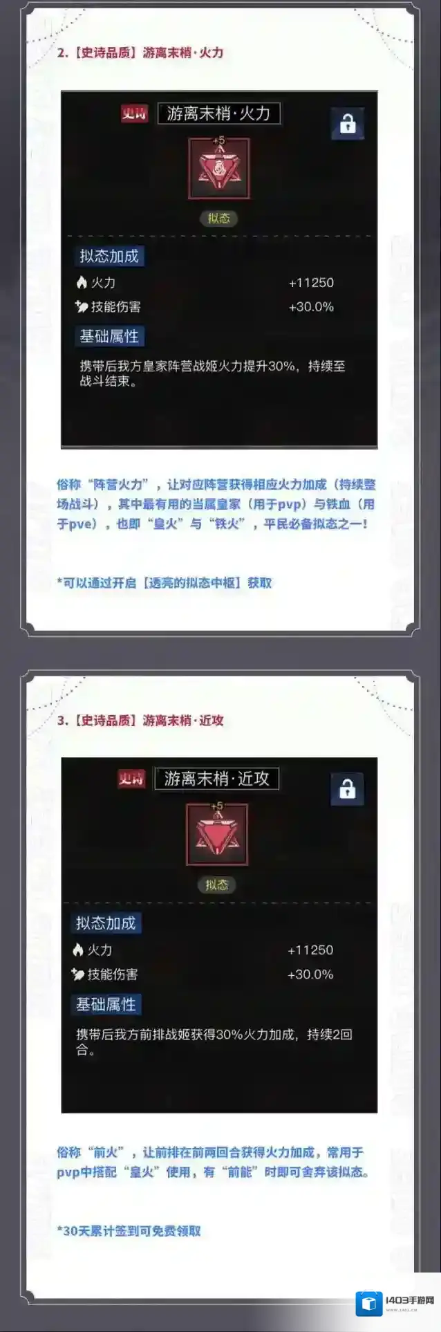 零之战线新版本