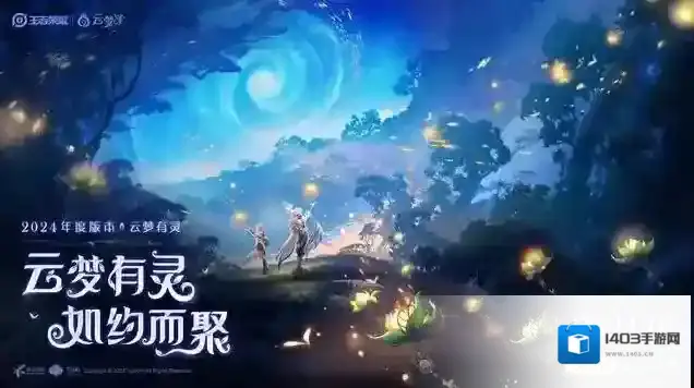 王者荣耀鬼谷子