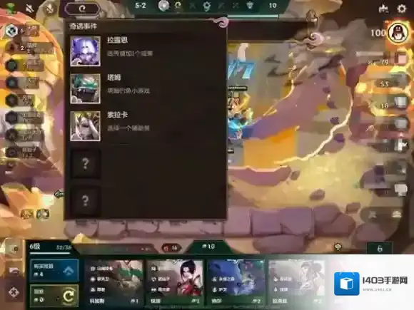 金铲铲之战金铲铲