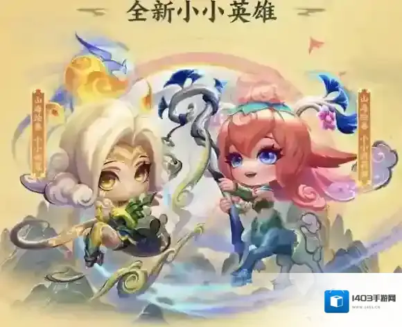 金铲铲之战之战