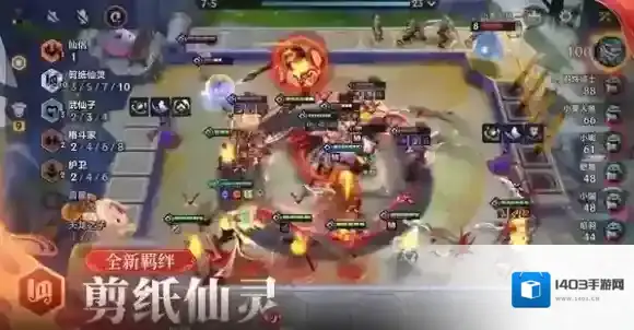 金铲铲之战奇遇