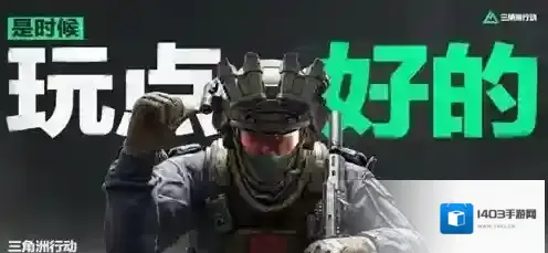 三角洲行动烟花发信器在哪 三角洲行动烟花发信器位置介绍