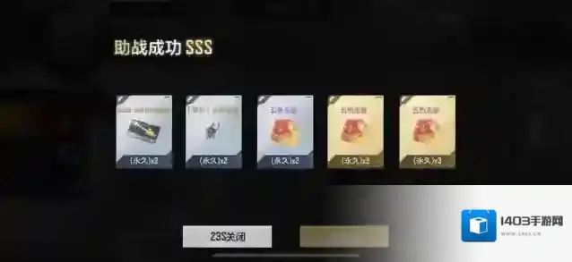 穿越火线枪战王者活动