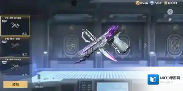 穿越火线枪战王者山海经