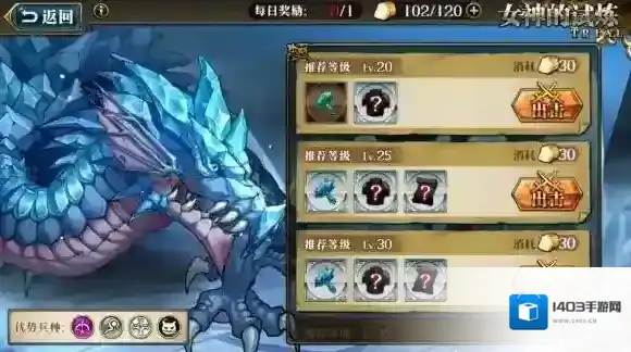 梦幻模拟战副本