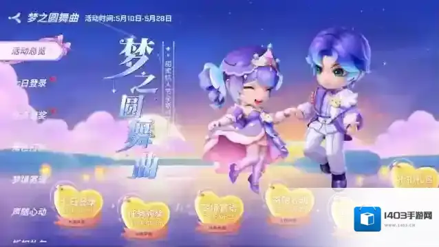 逃跑吧少年小学妹