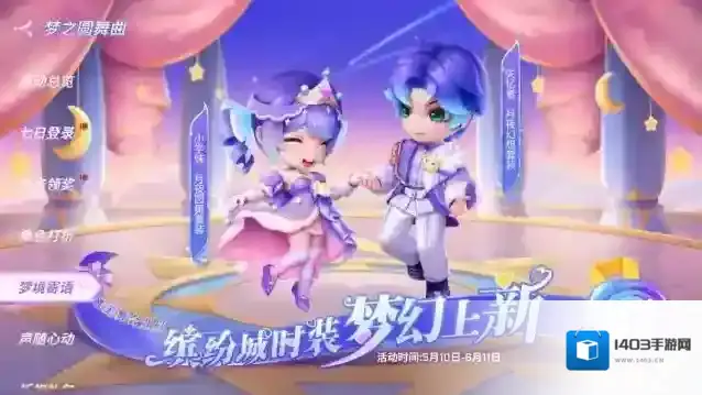 逃跑吧少年卡包