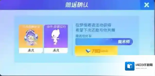 逃跑吧少年套装