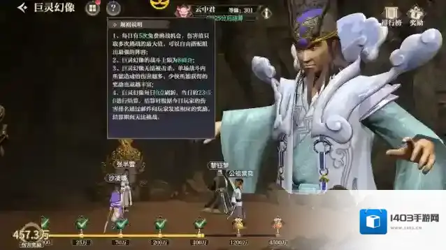 秦时明月沧海沧海