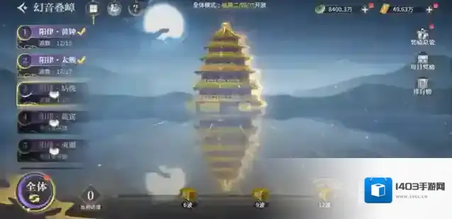 秦时明月沧海玩法